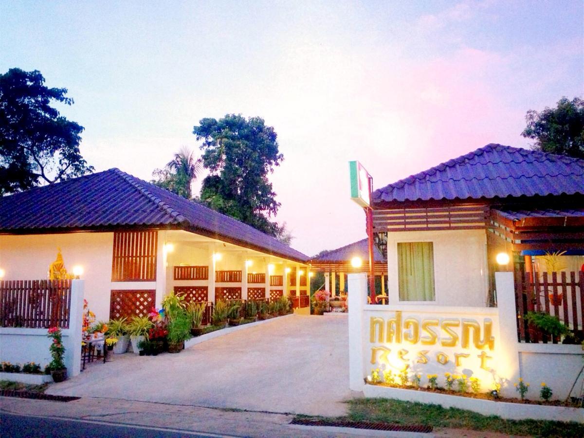 Thosawan Resort ทศวรรณ รีสอร์ท Конг-Чиам Экстерьер фото